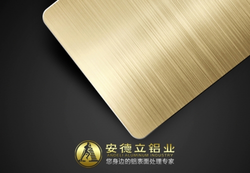 深圳氧化金色铝板