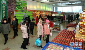 第三屆平壤第一百貨商店商品展開幕