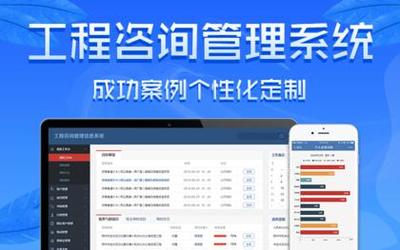 鄭州軟件開發價格與服務外包信息解析