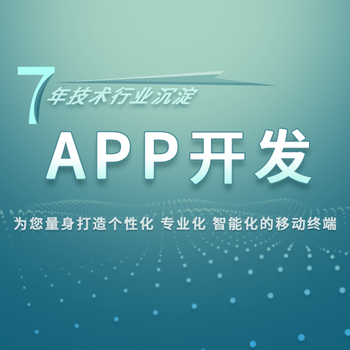 鄭州實體定制軟件開發公司 技術賦能，驅動企業數字化轉型