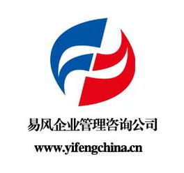 如何選擇企業(yè)管理咨詢公司 評(píng)估服務(wù)質(zhì)量、價(jià)格與專業(yè)范圍